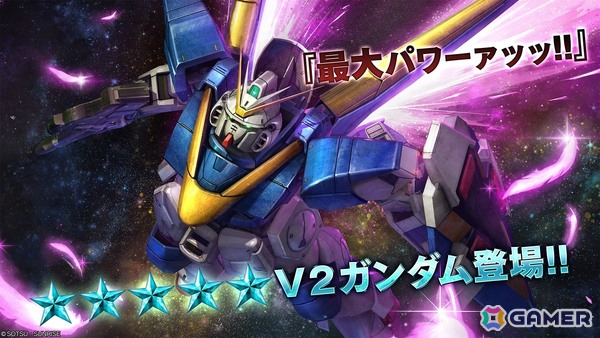 「バトオペ2」で「春のバトオペ祭りV」が3月26日14時より開催！V2ガンダムの参戦も決定の画像2