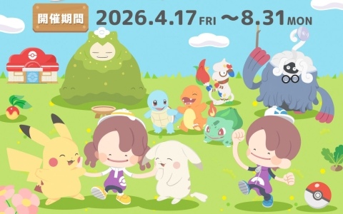JR東海「推し旅」×「ぽこ あ ポケモン」のコラボキャンペーンが4月17日より開催！自分だけのオリジナルスマホ壁紙を作ろう
