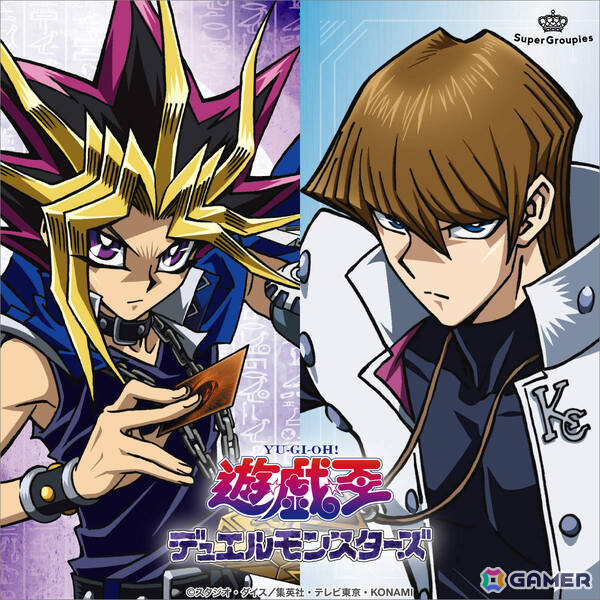 TVアニメ「遊☆戯☆王デュエルモンスターズ」×SuperGroupiesのコラボアイテムが登場！千年パズル風の懐中時計や遊戯と海馬のブーツなど5種の画像1