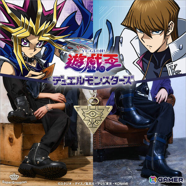 TVアニメ「遊☆戯☆王デュエルモンスターズ」×SuperGroupiesのコラボアイテムが登場！千年パズル風の懐中時計や遊戯と海馬のブーツなど5種の画像4