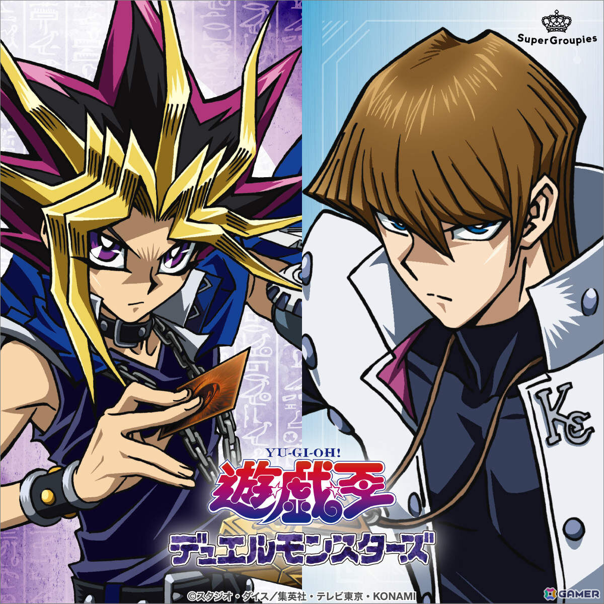 TVアニメ「遊☆戯☆王デュエルモンスターズ」×SuperGroupiesのコラボアイテムが登場!千年パズル風の懐中時計や遊戯と海馬のブーツなど5種の画像