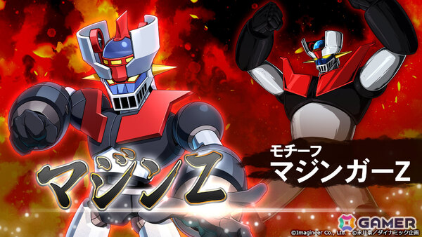「メダロットS」永井豪先生の作品との復刻コラボが3月26日より開催！「マジンガーZ」「真ゲッターロボ」「デビルマン」などのモチーフ機体が登場の画像2