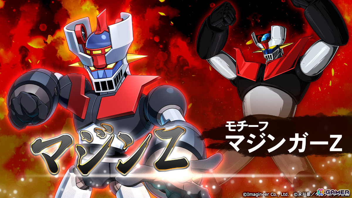 「メダロットS」永井豪先生の作品との復刻コラボが3月26日より開催！「マジンガーZ」「真ゲッターロボ」「デビルマン」などのモチーフ機体が登場の画像
