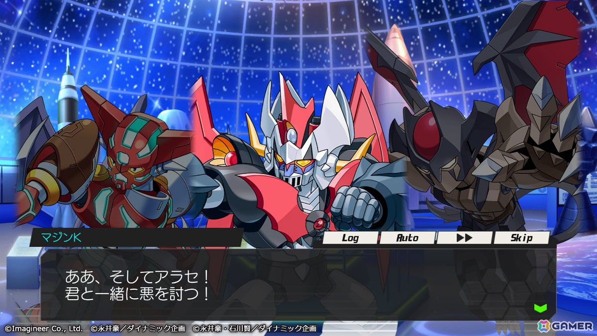 「メダロットS」永井豪先生の作品との復刻コラボが3月26日より開催！「マジンガーZ」「真ゲッターロボ」「デビルマン」などのモチーフ機体が登場の画像