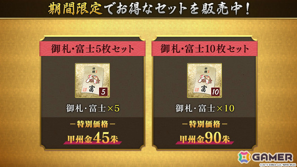 「刀剣乱舞ONLINE」鍛刀で入手可能な刀剣男士が31振り追加！御伴散歩には着せ替え機能が実装の画像6