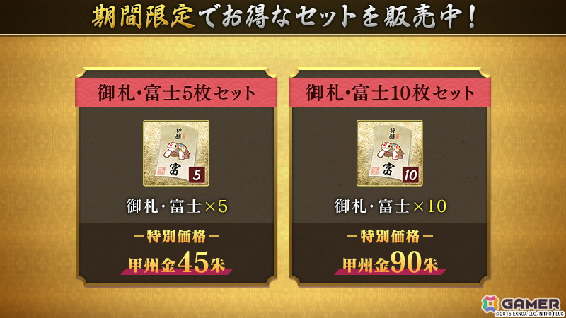 「刀剣乱舞ONLINE」鍛刀で入手可能な刀剣男士が31振り追加！御伴散歩には着せ替え機能が実装の画像