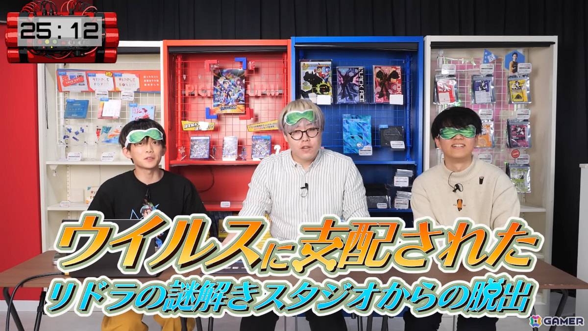「流星のロックマン パーフェクトコレクション」松丸亮吾さん率いる謎解きクリエイター集団「RIDDLER」とのコラボ動画が公開！の画像2