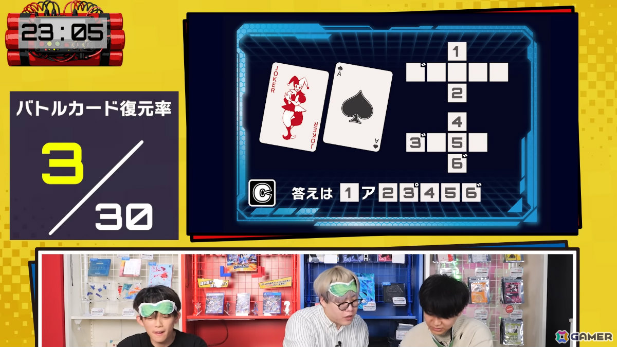 「流星のロックマン パーフェクトコレクション」松丸亮吾さん率いる謎解きクリエイター集団「RIDDLER」とのコラボ動画が公開！の画像3