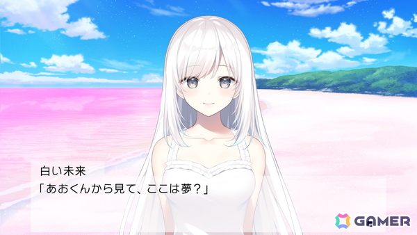 夢に現実が侵されていくオカルティックラブストーリー「Dreamin' Her - 僕は、彼女の夢を見る。-」Switch版が7月16日に発売!の画像