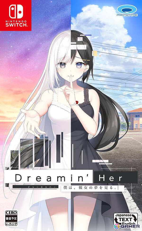 夢に現実が侵されていくオカルティックラブストーリー「Dreamin' Her - 僕は、彼女の夢を見る。-」Switch版が7月16日に発売！の画像6