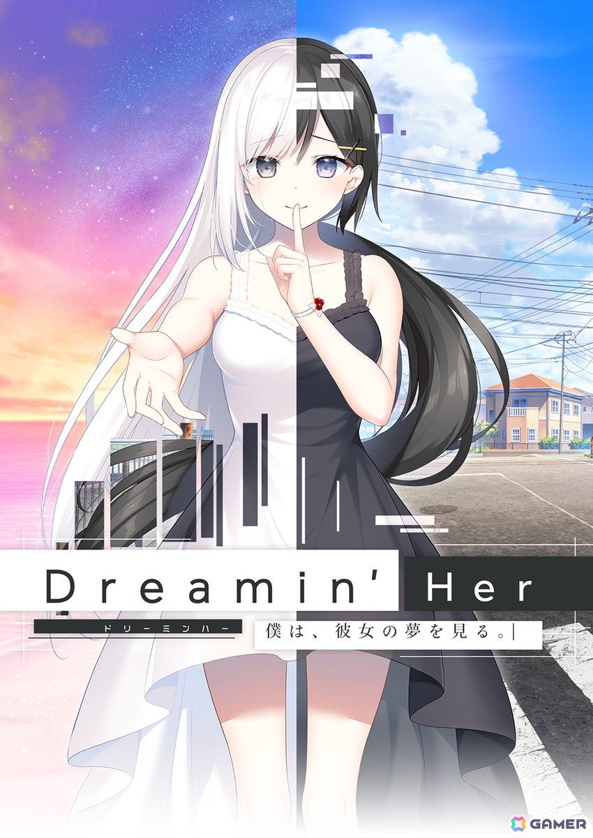 夢に現実が侵されていくオカルティックラブストーリー「Dreamin' Her