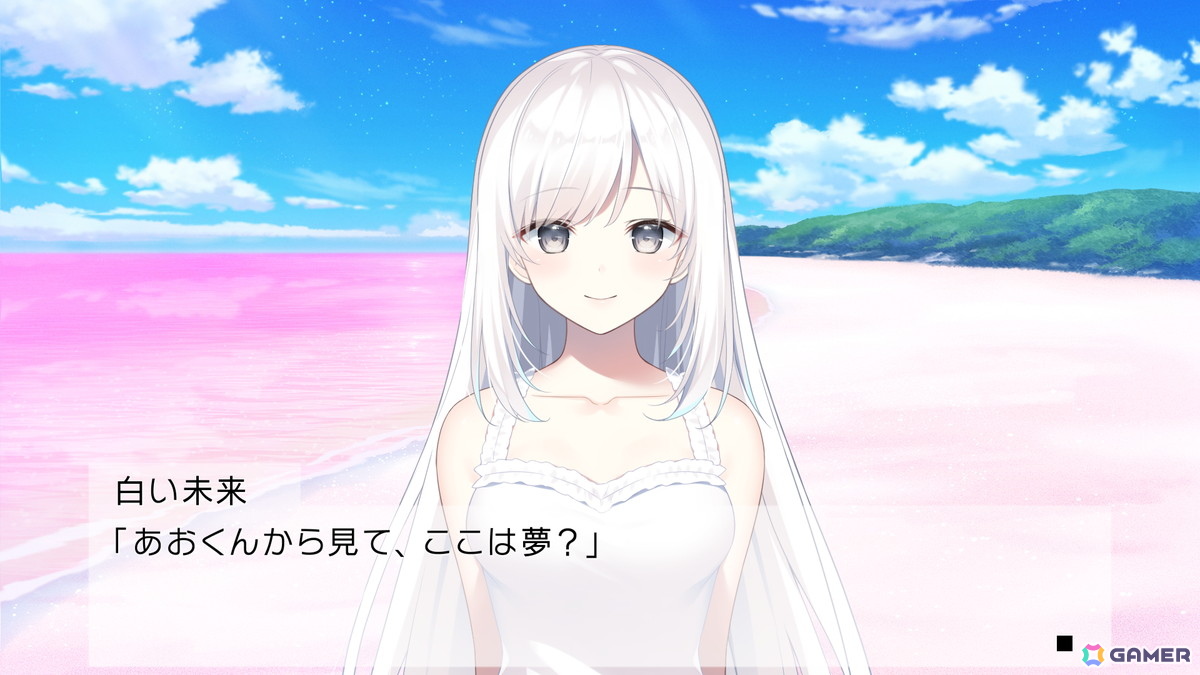 ラブストーリーを夢見るか 夢に現実が侵されていくオカルティックラブストーリー「Dreamin' Her