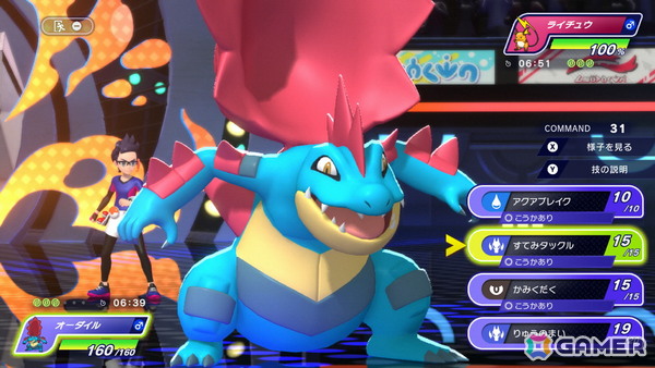 Switch版「Pokémon Champions」が2026年4月8日に配信決定！ゲーム本編とソフト内特典がセットになったスターターパックも同日配信の画像4