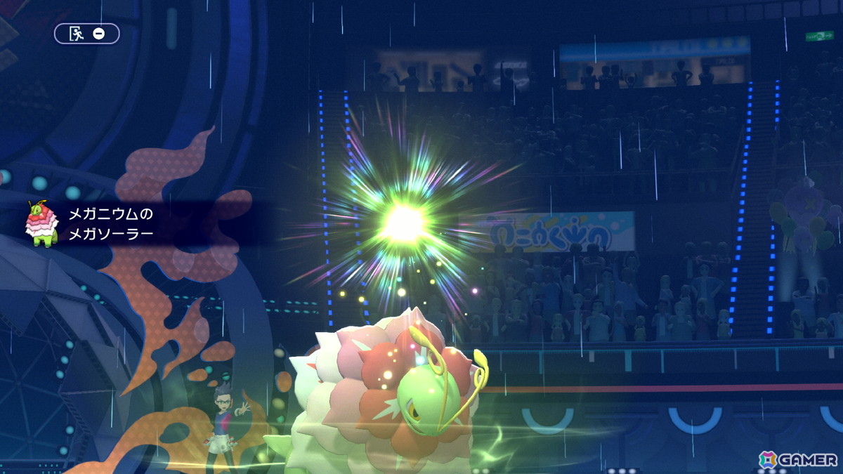 Switch版「Pokémon Champions」が2026年4月8日に配信決定！ゲーム本編とソフト内特典がセットになったスターターパックも同日配信の画像
