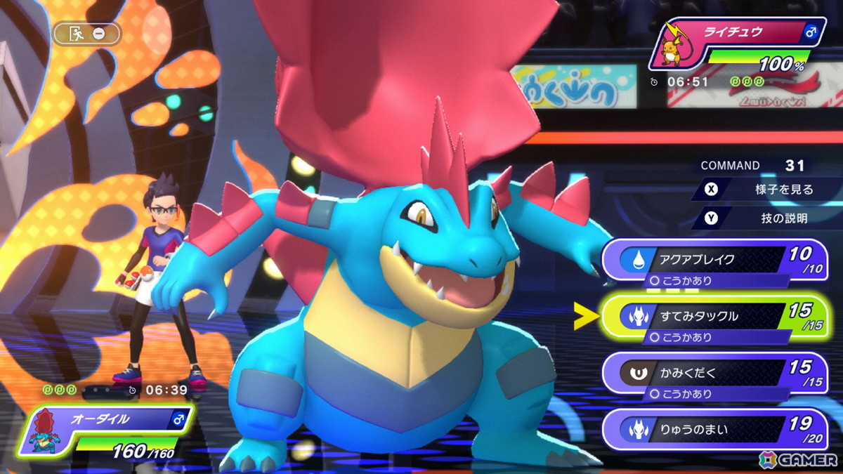 Switch版「Pokémon Champions」が2026年4月8日に配信決定！ゲーム本編とソフト内特典がセットになったスターターパックも同日配信の画像