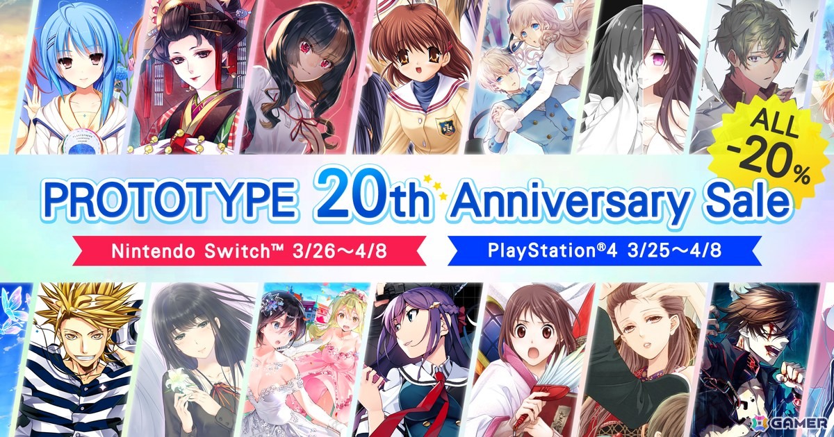 プロトタイプはまもなく設立20周年!「CLANNAD」や「グリザイア」シリーズなど2025年までに発売されたPS4/Switch向け全作品が対象の「20th Anniversary Sale」が開催の画像