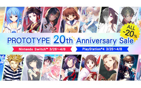プロトタイプはまもなく設立20周年！「CLANNAD」や「グリザイア」シリーズなど2025年までに発売されたPS4/Switch向け全作品が対象の「20th Anniversary Sale」が開催