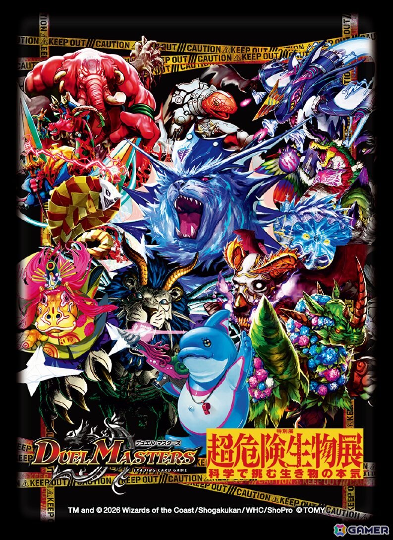 「デュエル・マスターズ」の25周年を記念した施策が始動！歴代主人公のデッキを再現した「DM26-SD1 ドキドキつよいデッキ 25の王道」は4月4日に発売の画像10