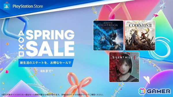「SILENT HILL f」が50%オフ！PS Storeの「SPRING SALE」が4月22日まで開催中の画像1
