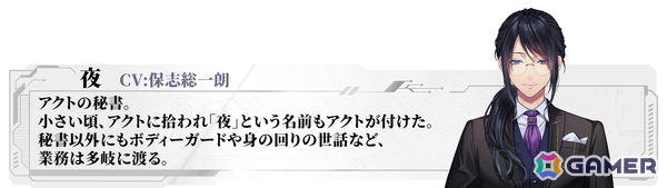 「Algorithm Prescription」深町寿成さん、石谷春貴さん、土岐隼一さんが攻略キャラのCVを担当！キャスト情報やSteamストアページが公開にの画像8