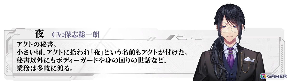 「Algorithm Prescription」深町寿成さん、石谷春貴さん、土岐隼一さんが攻略キャラのCVを担当!キャスト情報やSteamストアページが公開にの画像