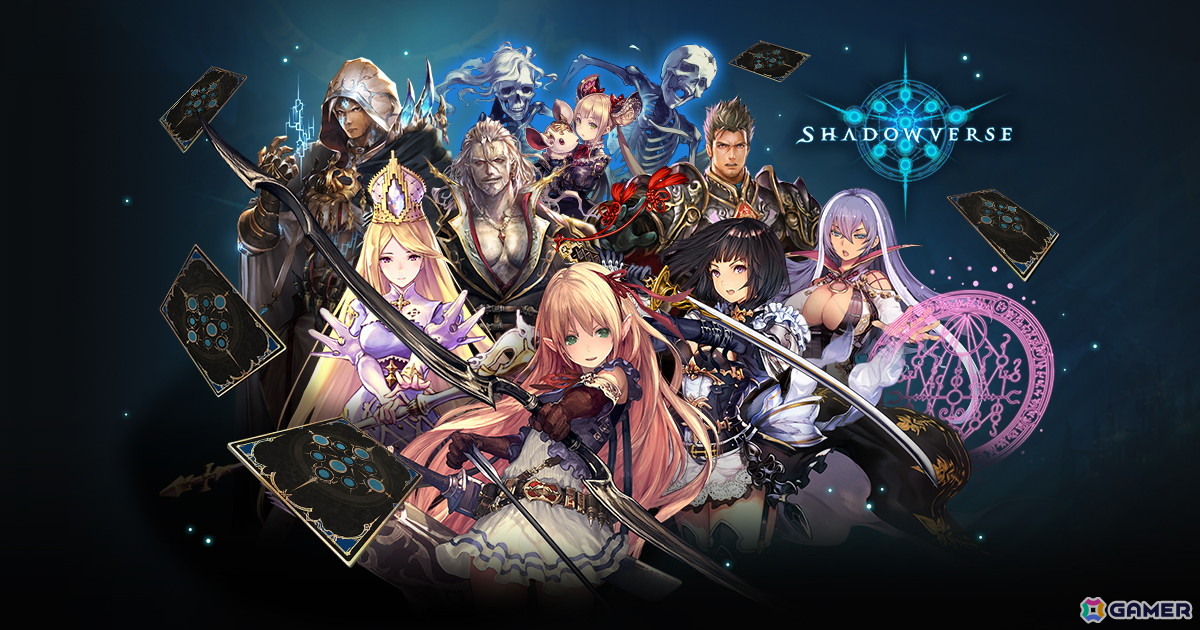 「Shadowverse」が7月1日サービス終了で約10年の歴史に幕――今後は「Shadowverse: Worlds Beyond」に注力への画像1