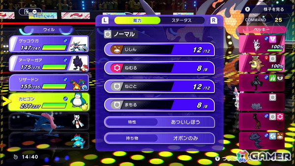長州力さんと武藤姉妹がリング上でポケモンバトル！ゲームの最速試遊も行えた「Pokémon Champions」配信前 先行体験会をレポートの画像11