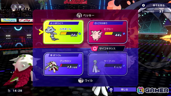 長州力さんと武藤姉妹がリング上でポケモンバトル！ゲームの最速試遊も行えた「Pokémon Champions」配信前 先行体験会をレポートの画像13