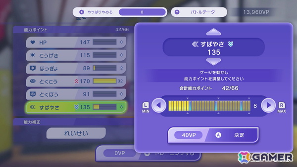 長州力さんと武藤姉妹がリング上でポケモンバトル！ゲームの最速試遊も行えた「Pokémon Champions」配信前 先行体験会をレポートの画像19