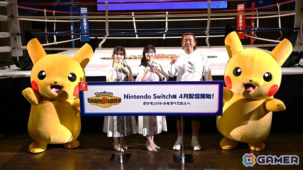 長州力さんと武藤姉妹がリング上でポケモンバトル！ゲームの最速試遊も行えた「Pokémon Champions」配信前 先行体験会をレポートの画像2