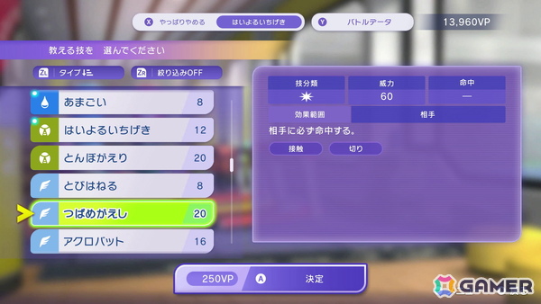 長州力さんと武藤姉妹がリング上でポケモンバトル！ゲームの最速試遊も行えた「Pokémon Champions」配信前 先行体験会をレポートの画像20