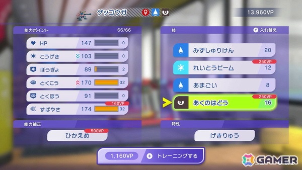 長州力さんと武藤姉妹がリング上でポケモンバトル！ゲームの最速試遊も行えた「Pokémon Champions」配信前 先行体験会をレポートの画像21