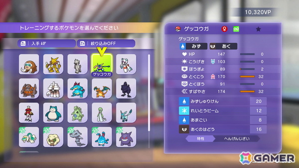 長州力さんと武藤姉妹がリング上でポケモンバトル！ゲームの最速試遊も行えた「Pokémon Champions」配信前 先行体験会をレポートの画像22