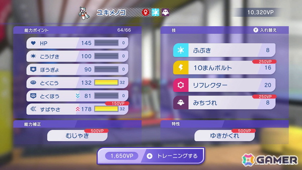 長州力さんと武藤姉妹がリング上でポケモンバトル！ゲームの最速試遊も行えた「Pokémon Champions」配信前 先行体験会をレポートの画像23