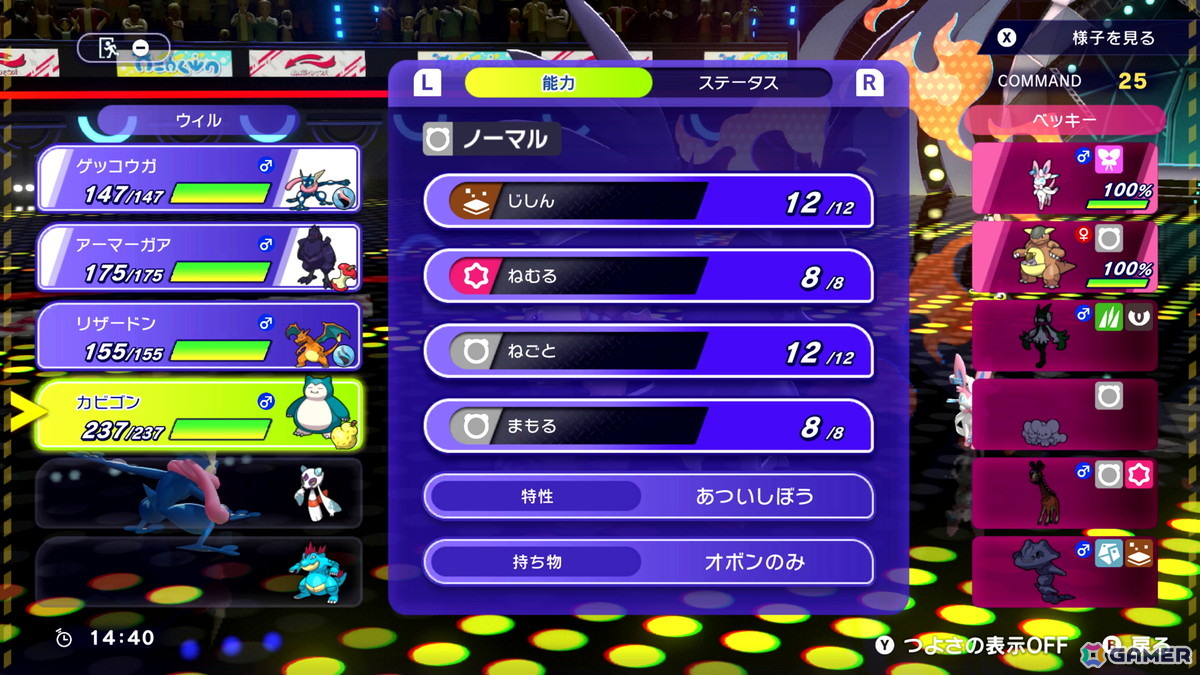 長州力さんと武藤姉妹がリング上でポケモンバトル！ゲームの最速試遊も行えた「Pokémon Champions」配信前 先行体験会をレポートの画像11