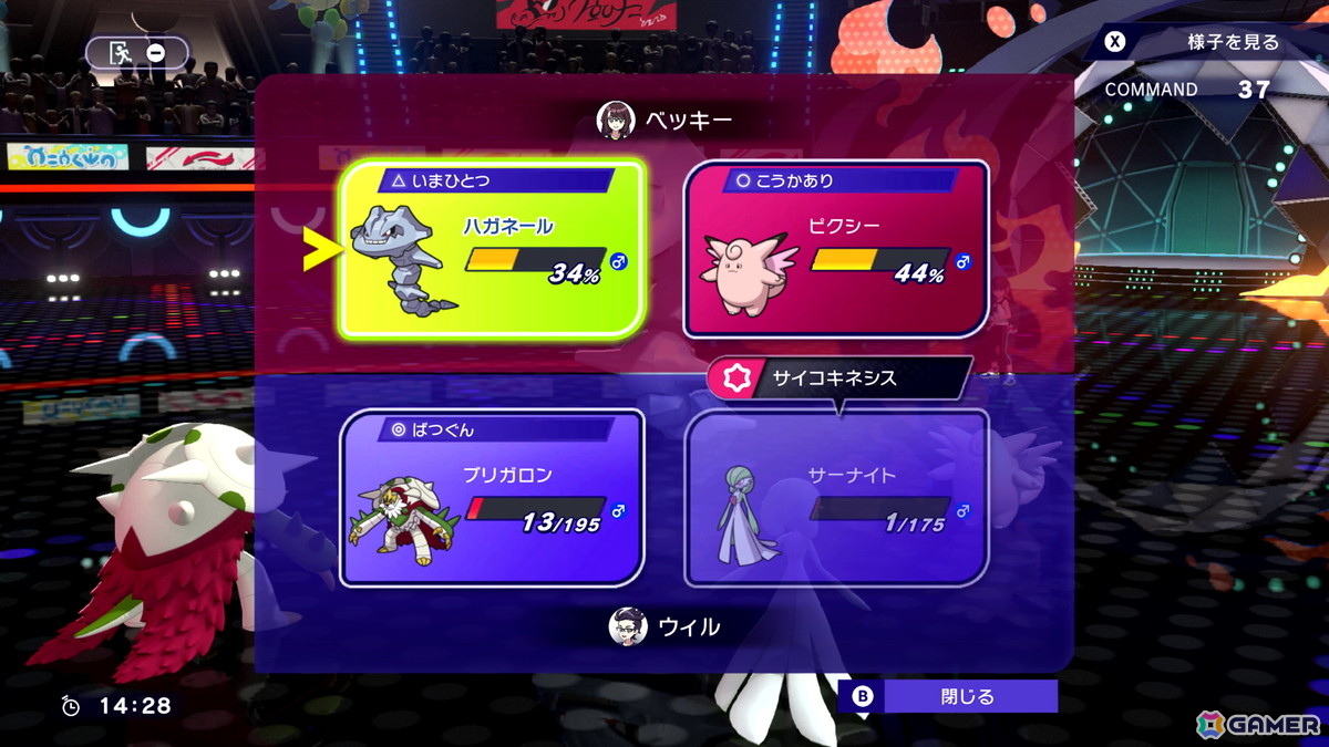 長州力さんと武藤姉妹がリング上でポケモンバトル！ゲームの最速試遊も行えた「Pokémon Champions」配信前 先行体験会をレポートの画像13