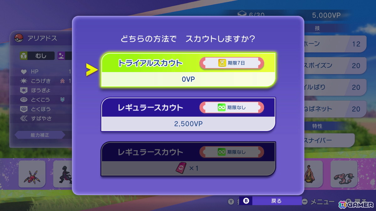 長州力さんと武藤姉妹がリング上でポケモンバトル！ゲームの最速試遊も行えた「Pokémon Champions」配信前 先行体験会をレポートの画像17