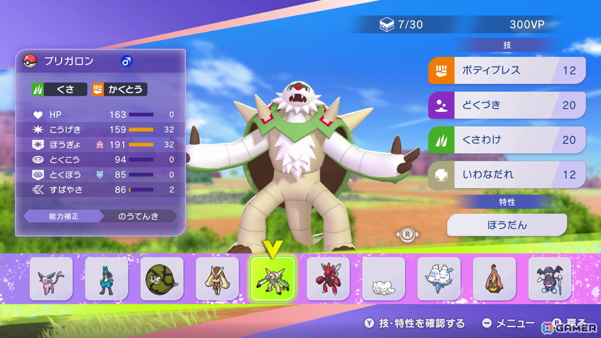 長州力さんと武藤姉妹がリング上でポケモンバトル！ゲームの最速試遊も行えた「Pokémon Champions」配信前 先行体験会をレポートの画像