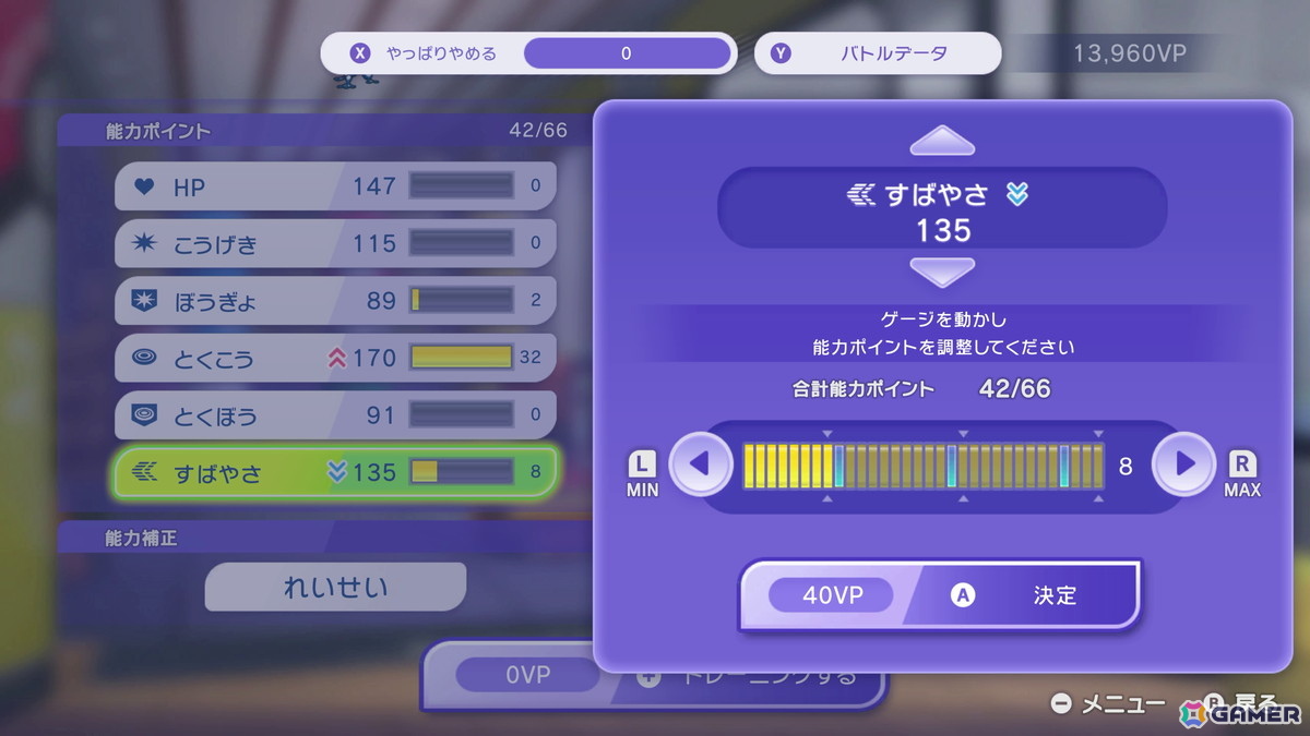 長州力さんと武藤姉妹がリング上でポケモンバトル！ゲームの最速試遊も行えた「Pokémon Champions」配信前 先行体験会をレポートの画像19
