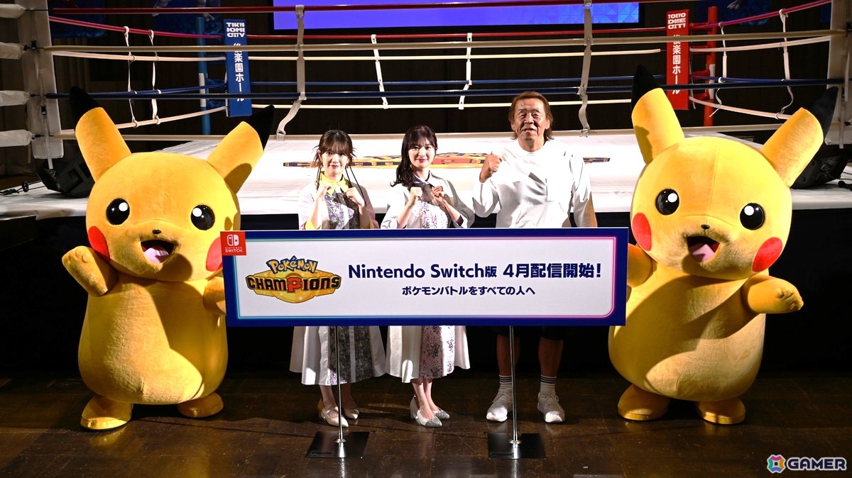 長州力さんと武藤姉妹がリング上でポケモンバトル！ゲームの最速試遊も行えた「Pokémon Champions」配信前 先行体験会をレポートの画像