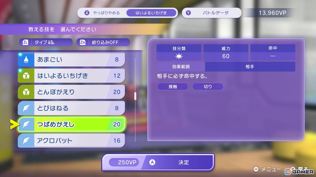 長州力さんと武藤姉妹がリング上でポケモンバトル！ゲームの最速試遊も行えた「Pokémon Champions」配信前 先行体験会をレポートの画像20