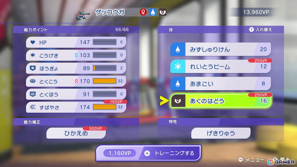 長州力さんと武藤姉妹がリング上でポケモンバトル！ゲームの最速試遊も行えた「Pokémon Champions」配信前 先行体験会をレポートの画像21