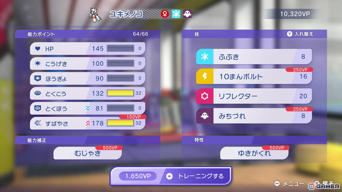 長州力さんと武藤姉妹がリング上でポケモンバトル！ゲームの最速試遊も行えた「Pokémon Champions」配信前 先行体験会をレポートの画像