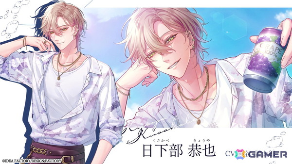 「君に惑い、君に溺れる。」のオープニングムービーが公開!オープニングテーマはriya(eufonius)さんが歌う「青が灯る」の画像