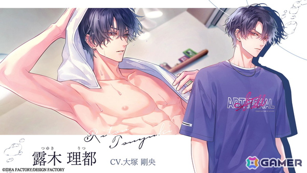 「君に惑い、君に溺れる。」のオープニングムービーが公開!オープニングテーマはriya(eufonius)さんが歌う「青が灯る」の画像