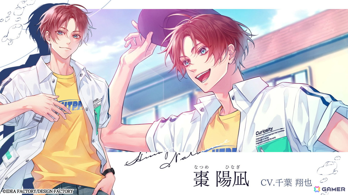 「君に惑い、君に溺れる。」のオープニングムービーが公開！オープニングテーマはriya（eufonius）さんが歌う「青が灯る」の画像1