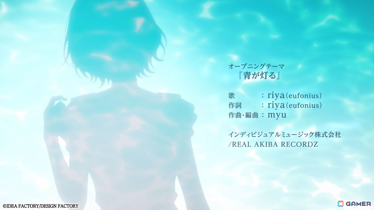 「君に惑い、君に溺れる。」のオープニングムービーが公開！オープニングテーマはriya（eufonius）さんが歌う「青が灯る」の画像4