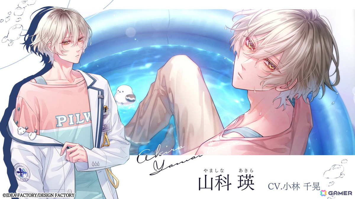 「君に惑い、君に溺れる。」のオープニングムービーが公開！オープニングテーマはriya（eufonius）さんが歌う「青が灯る」の画像6