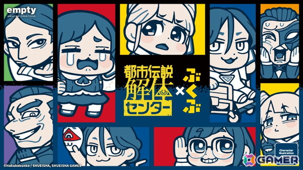 「都市伝説解体センター」大川ぶくぶ氏による描きおこしイラストグッズが登場！一部店舗にて4月28日より先行販売の画像1
