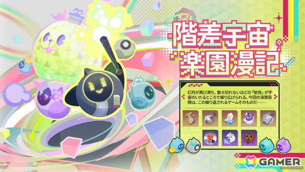 「スタレ」新限定星5キャラクター「不死途（CV：子安武人）」が登場！Ver.4.1「荒れ狂う暁の空」アップデートが実施の画像5